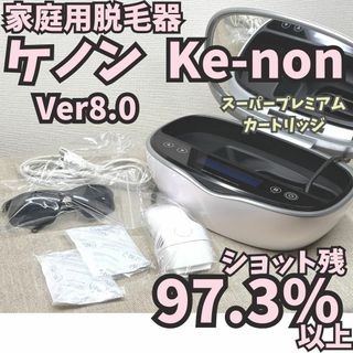 KE-NON（ホワイト/白色系）のフリマアイテム一覧
