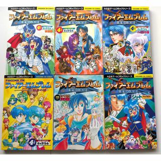 ファイアーエムブレム】6冊セット 4コマ漫画 ショート 紋章の謎 聖戦の