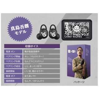 ONKYO - 龍が如く 真島吾朗モデル ワイヤレスイヤホンの通販 by おはな