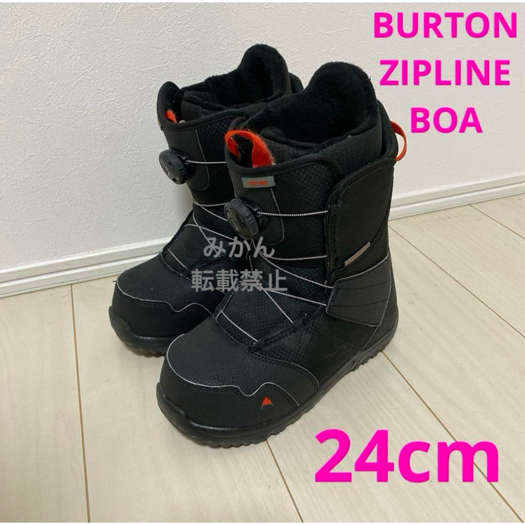 24cm キッズ Burton ジップライン BOA スノーボードブーツ