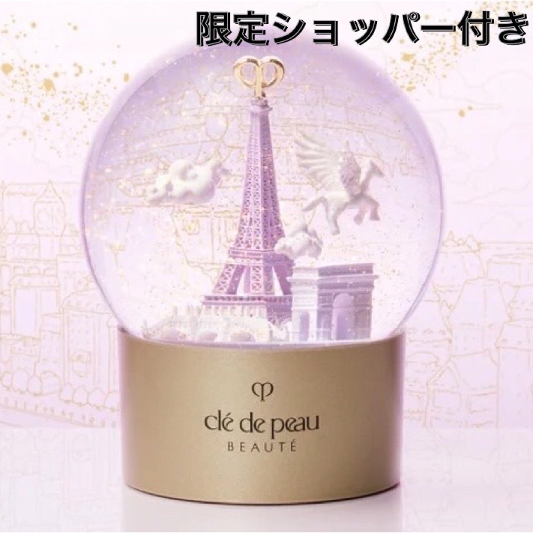 クレ・ド・ポー ボーテ - 新品未使用 クレドポーボーテ 2024 ホリデー