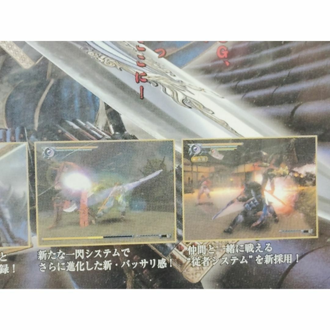 PlayStation2 - 鬼武者1、2、3 DAWN OF DREAMS金城武松田優作ジャン