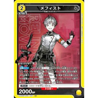 2441981271.jpg?1749358723