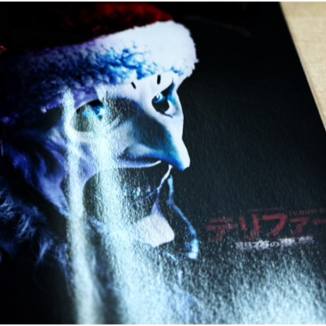 ホラー 映画 洋画 テリファー 聖夜の悪夢 パンフレット & フライヤー4