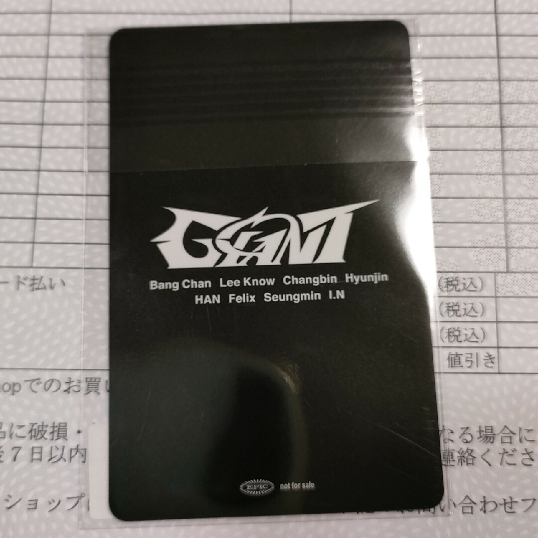 Stray Kids - Stray Kids【 GIANT 】 ソニミュ ラキドロ フォトカード