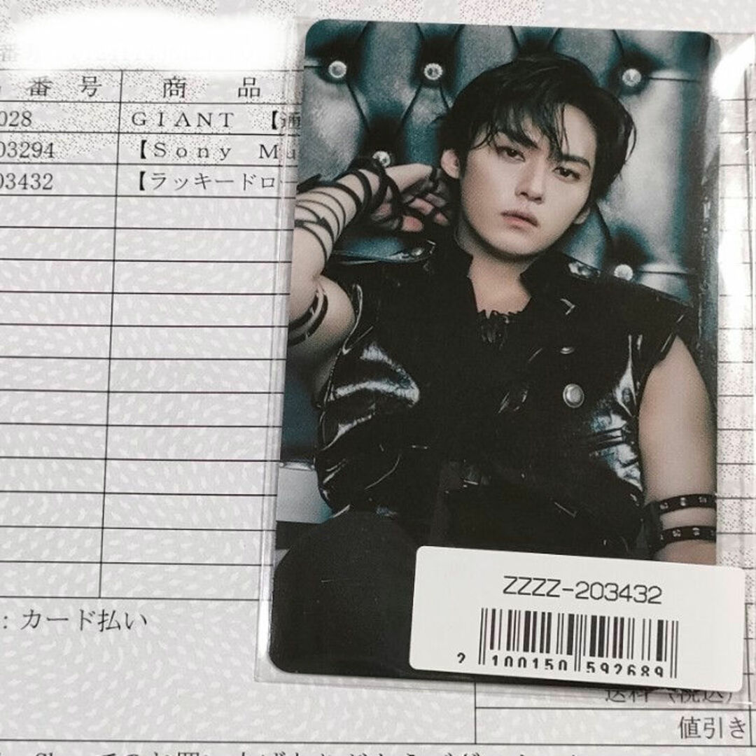Stray Kids - Stray Kids【 GIANT 】 ソニミュ ラキドロ フォトカード