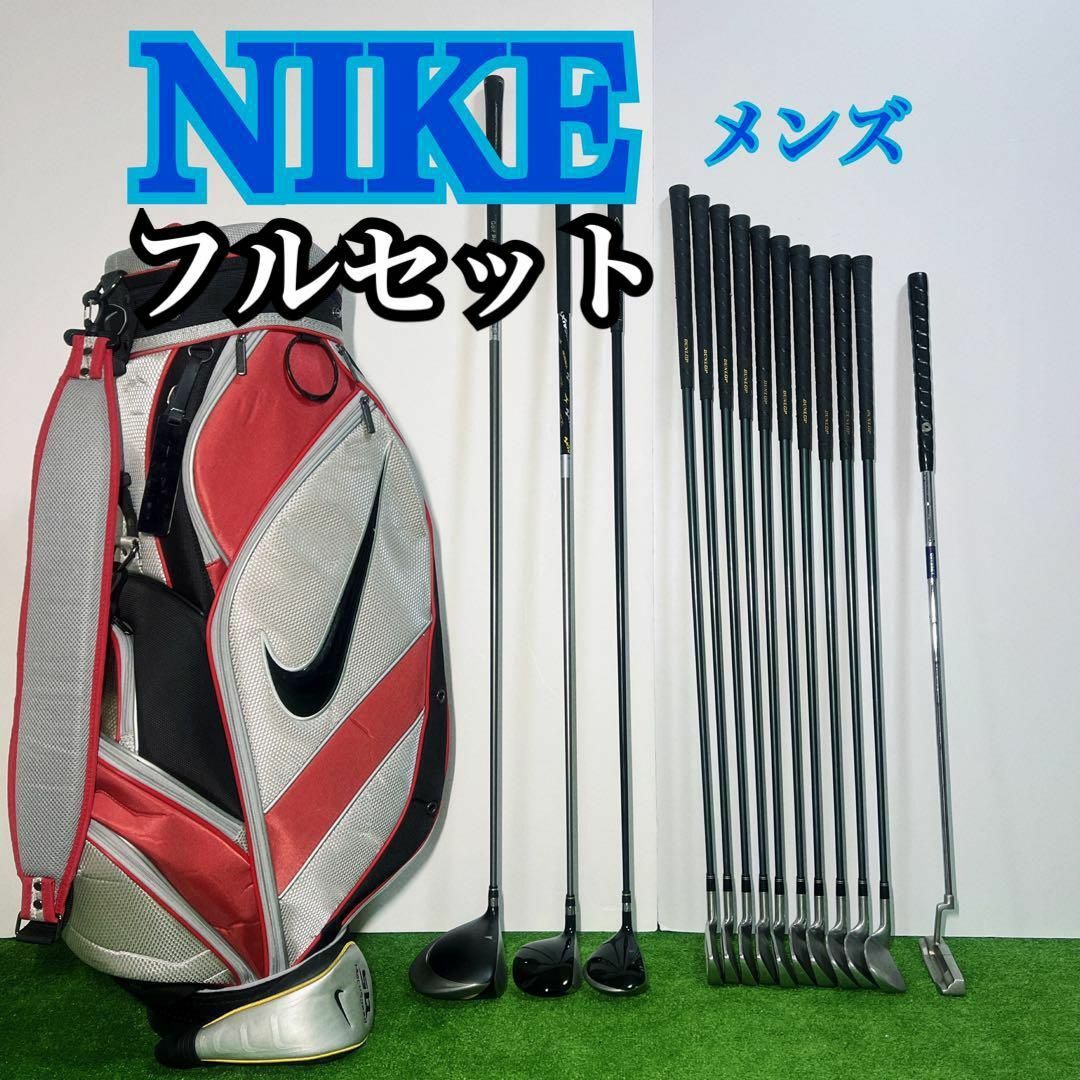 メンズ右利き初心者用 ナイキ SQ ゴルフクラブセット K-2022 【公式通販】