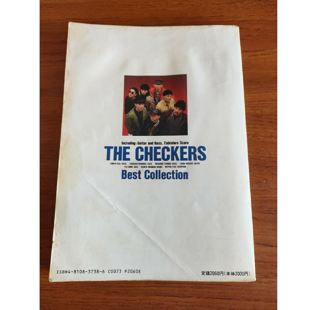 絶版 初版 チェッカーズ ベストコレクション バンドスコア 楽譜 タブ譜