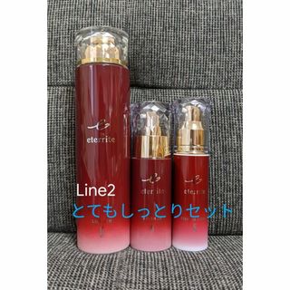 シャルレ（化粧水/ローション）のフリマアイテム一覧