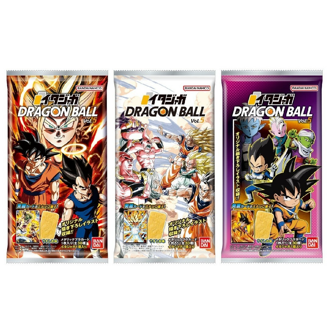 ドラゴンボール - イタジャガ ドラゴンボール Vol.5 5-17 N 孫悟空の