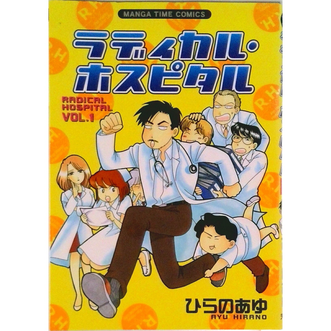教養と人生 阿部次郎 阿部知二 恒藤恭 谷川徹三 石原純 本多顕彰 現代