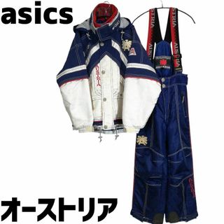 asics - asics オーストリア スキーウェア 上下セット セットアップ