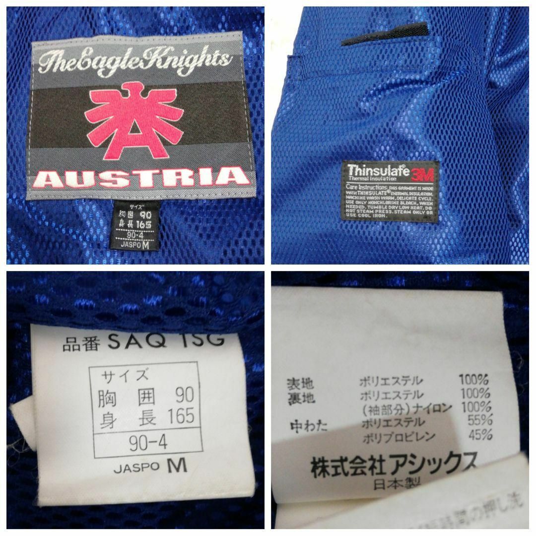 asics - asics オーストリア スキーウェア 上下セット セットアップ