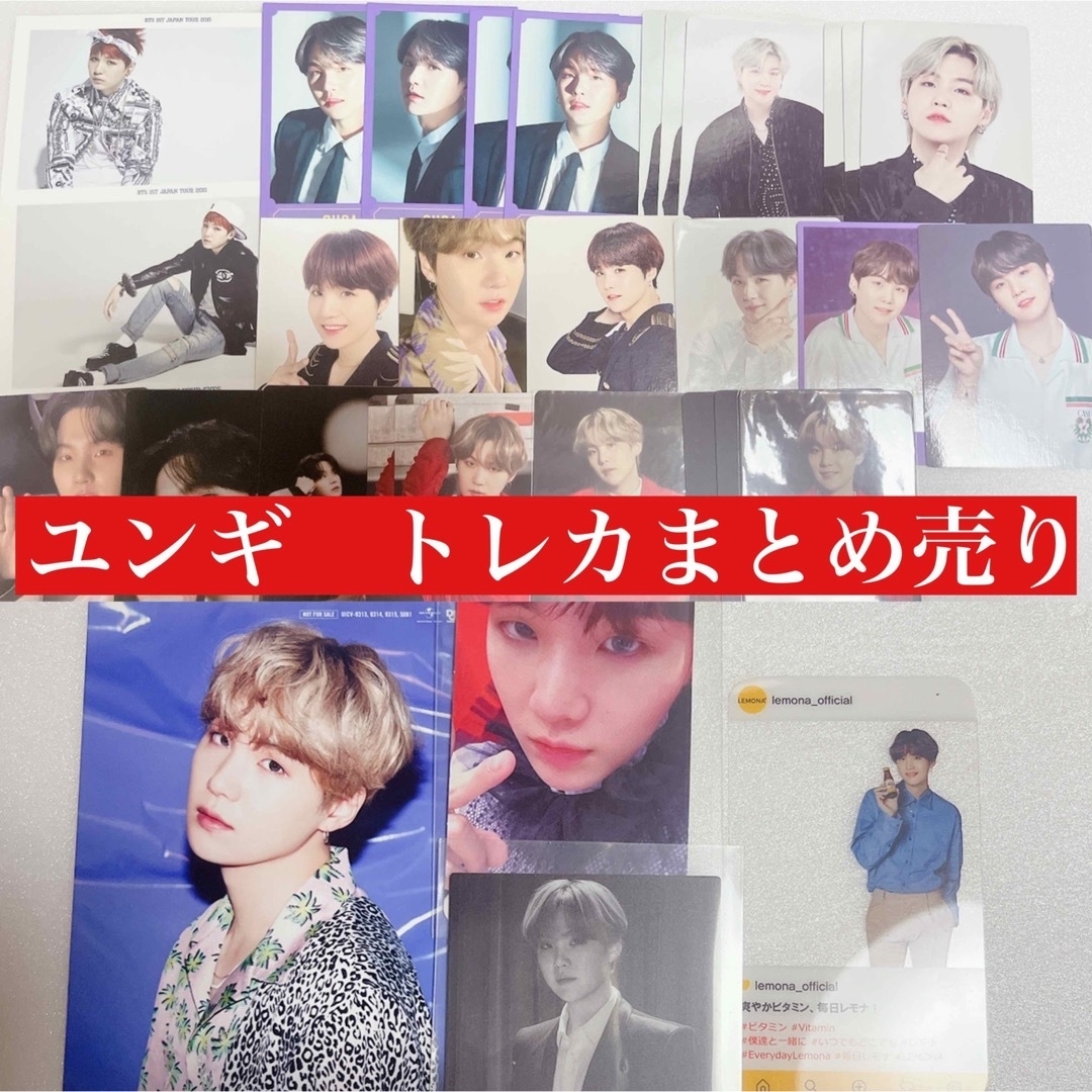 防弾少年団 BTS ユンギ ミニフォト コンプ セット ケース付き まとめ