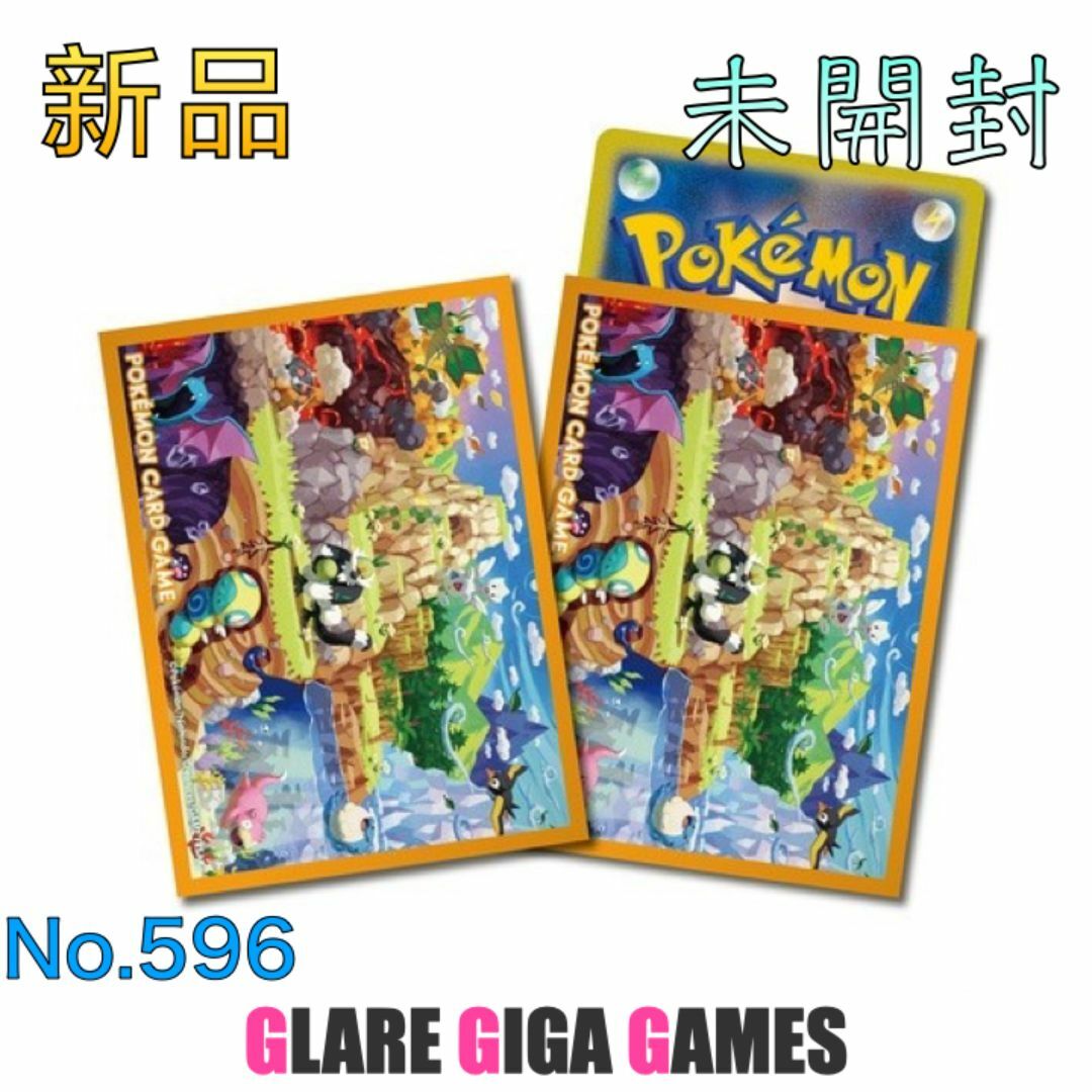 ポケカ】デッキシールド つながるせかい -みんなのすみか-（GGG）の
