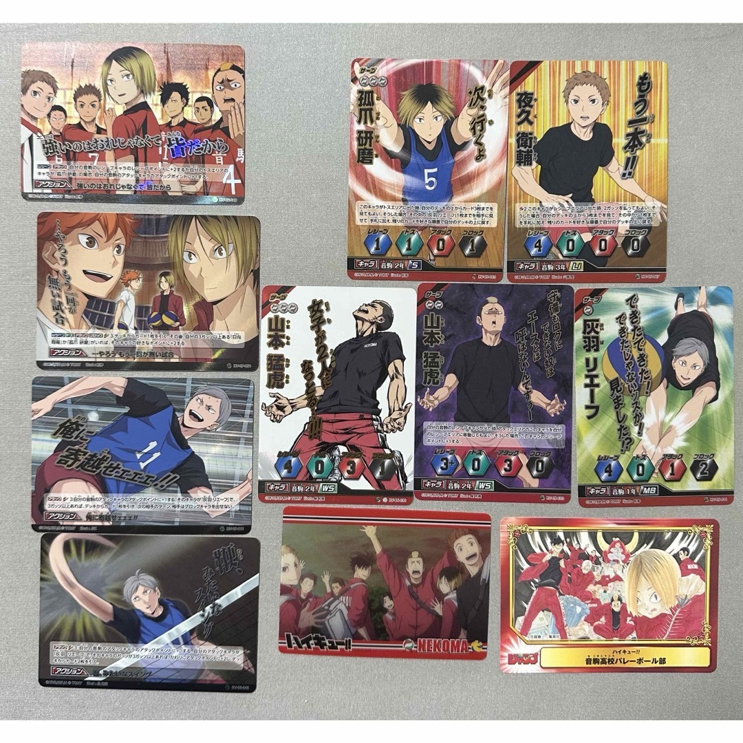 ハイキュー 初期 バボカ 119枚まとめ売り ハイキュー 初期 バボカ 119