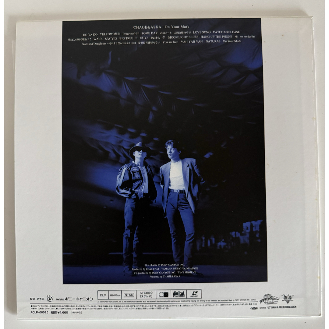 CHAGE and ASKA On Your Mark LD レーザーディスクの通販 by k_r's