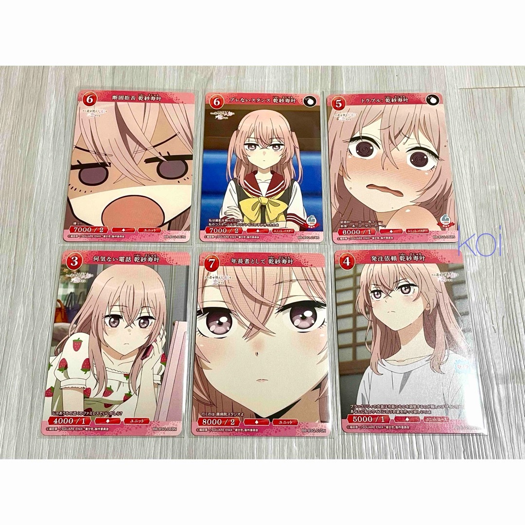 着せ恋 ビルディバイド 乾紗寿叶 カード 6枚 [No.2]の通販 by koi