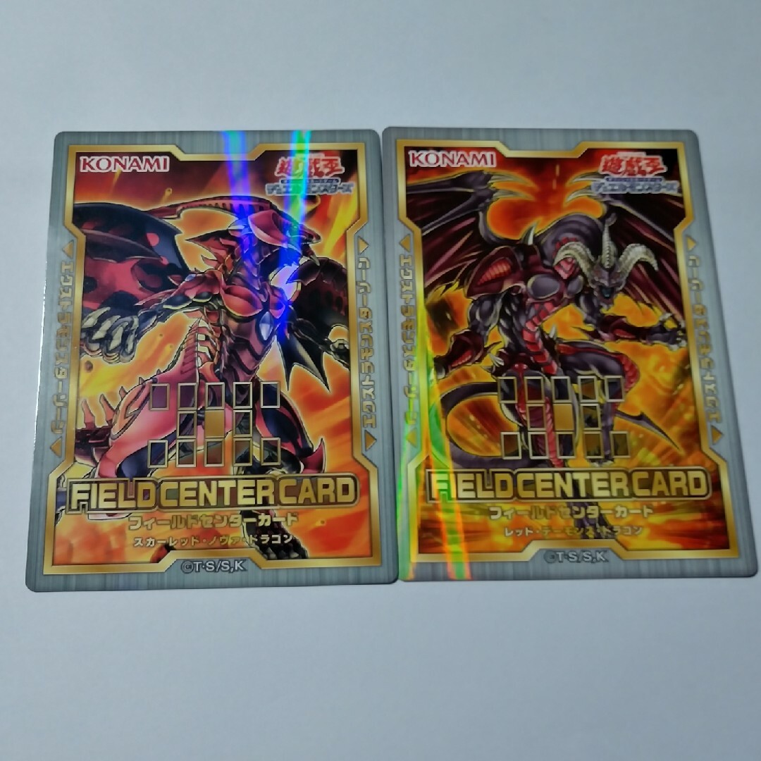 遊戯王 - レッドデーモンズドラゴン＆スカーレッドノヴァドラゴン