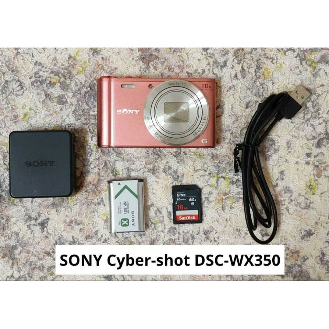 SONY - 【美品】SONY ソニー Cyber-shot DSC-WX350 動作確認済みの通販