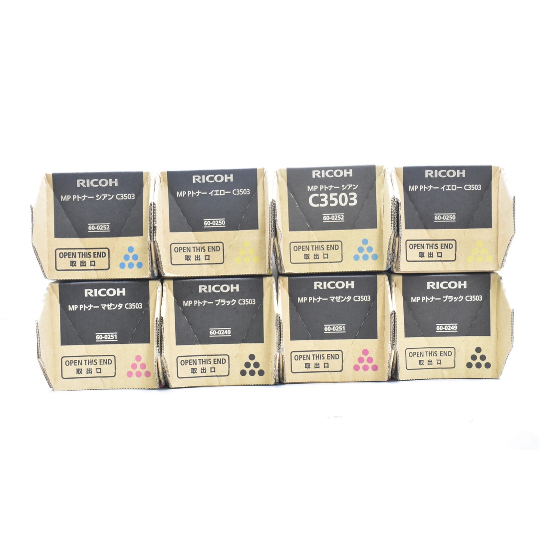 リコー MP Pトナー C6003 14本セット