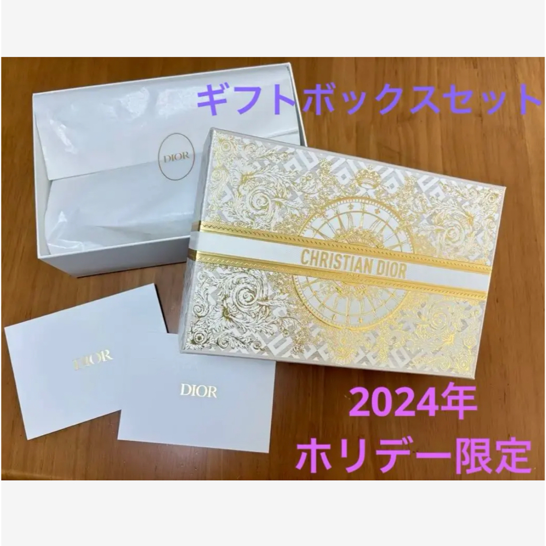 Christian Dior - 新作 ディオール ギフトボックス ラッピングセット