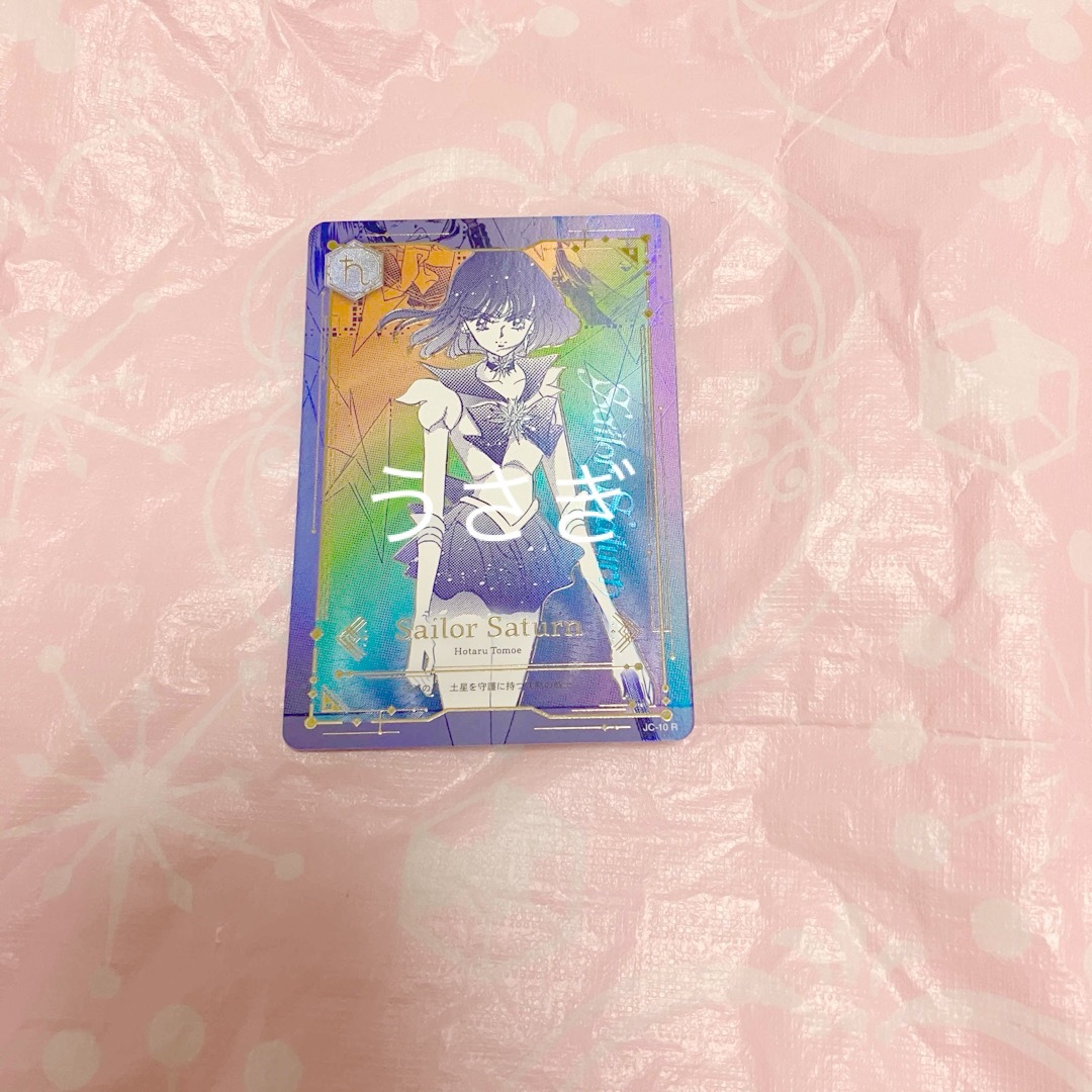 セーラームーン - セーラームーン ジミーチュウ ノベルティ カード