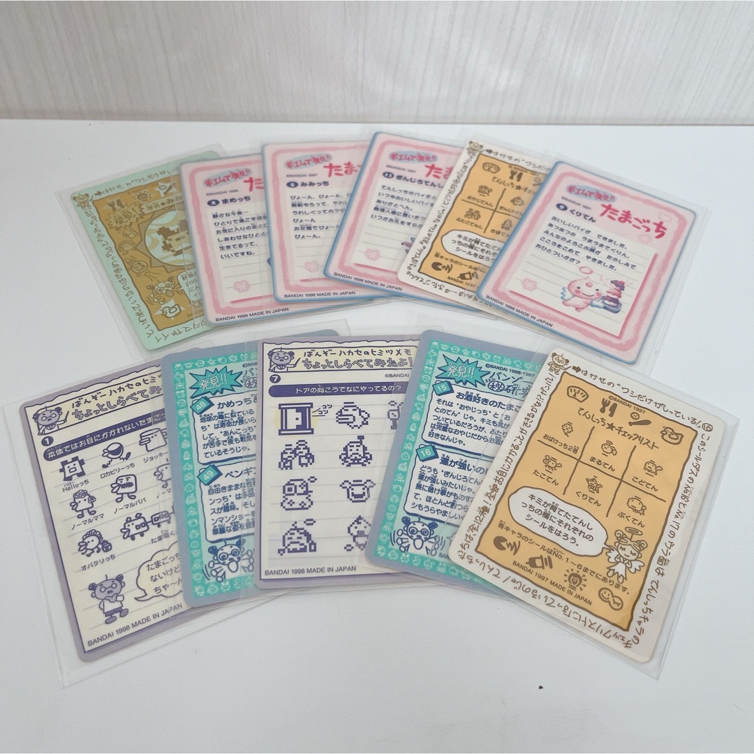 初代 当時物 たまごっち シールダス カードダスの通販 by ✧︎* ｜ラクマ