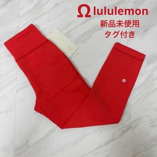 lululemon（ヨガ ・ レッド/赤色系）のフリマアイテム一覧