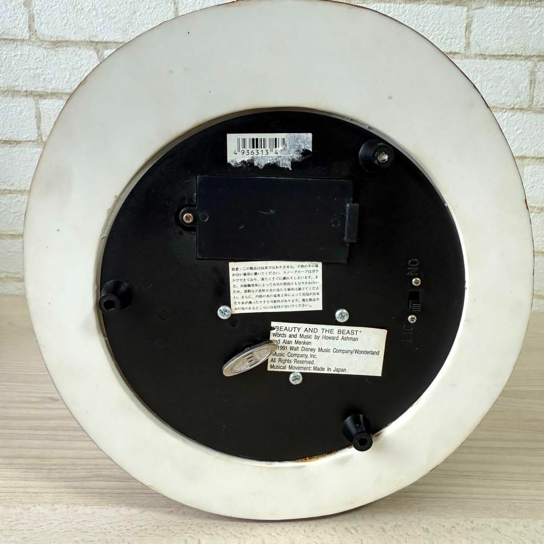 Disney - 希少 廃盤品☆ディズニー 美女と野獣 ライトアップ スノー