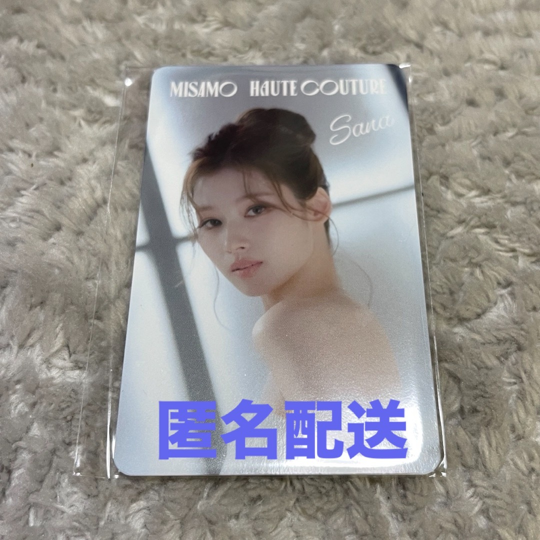 TWICE - haute couture 会場限定 FC 特典トレカ サナの通販 by