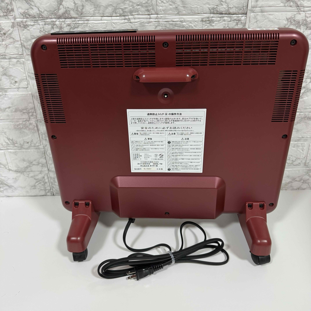 サンルミエ E800L-TM3 タイマー付 遠赤外線暖房器 サンルミエ タイマー