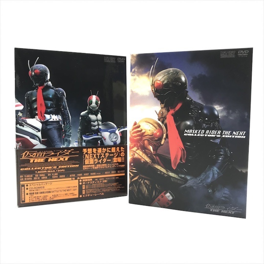 保管品 仮面ライダー THE NEXT コレクターズ・エディション 特撮 3枚組