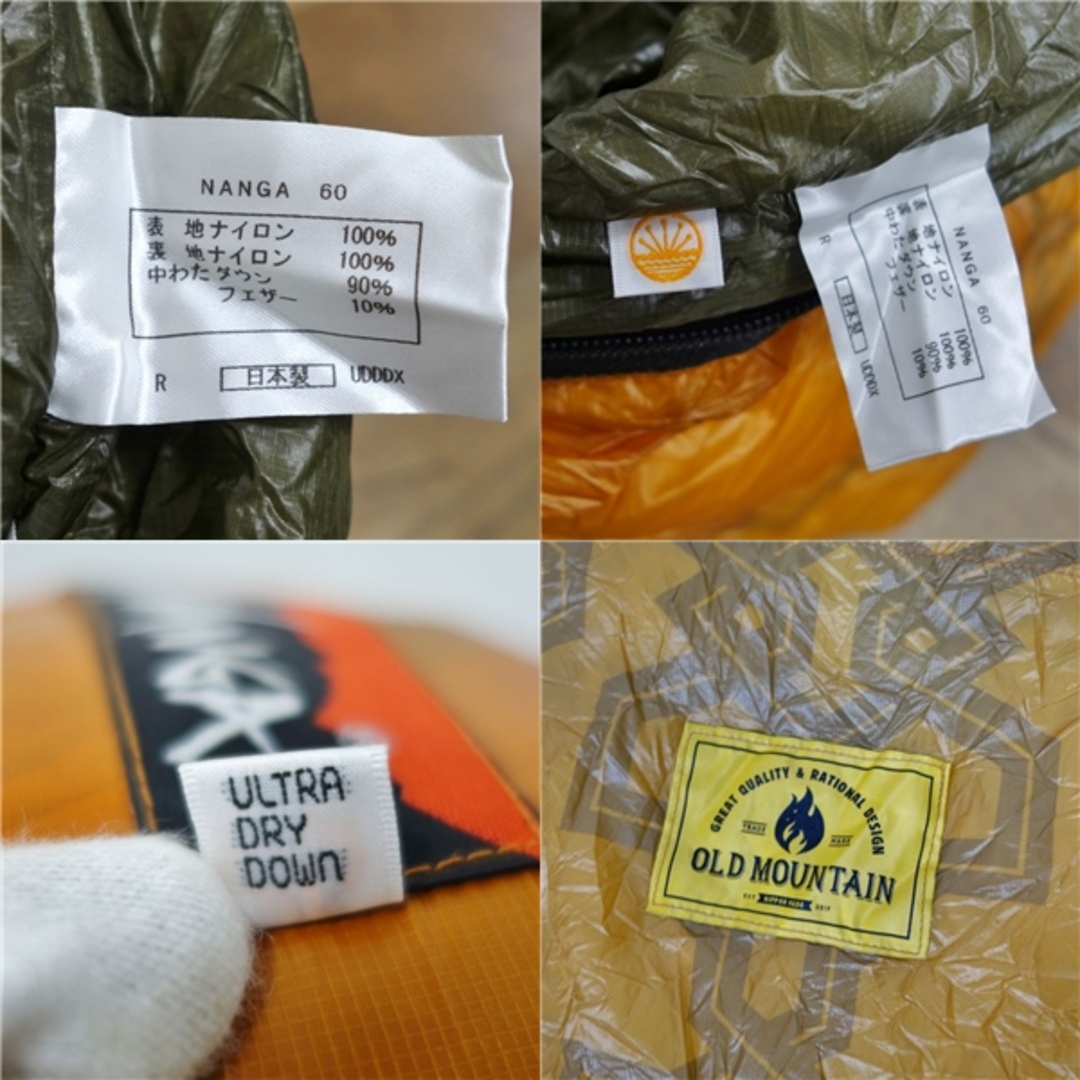 美品 ナンガ オールドマウンテン NANGA old mountain UDD 600 DX