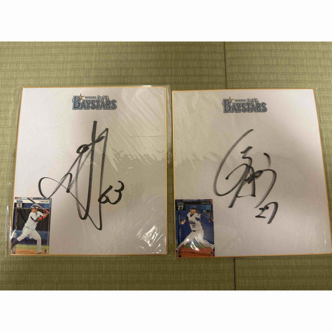 横浜DeNAベイスターズ - 横浜DeNAベイスターズ 三浦大輔元監督 他10名