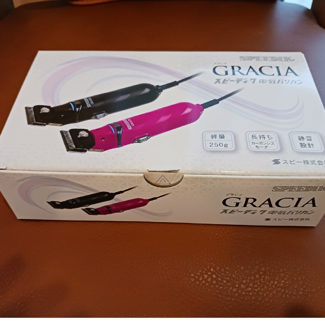 SPEEDIK - スピーディク SPEEDIK 電気バリカン グラシア ブラック（替