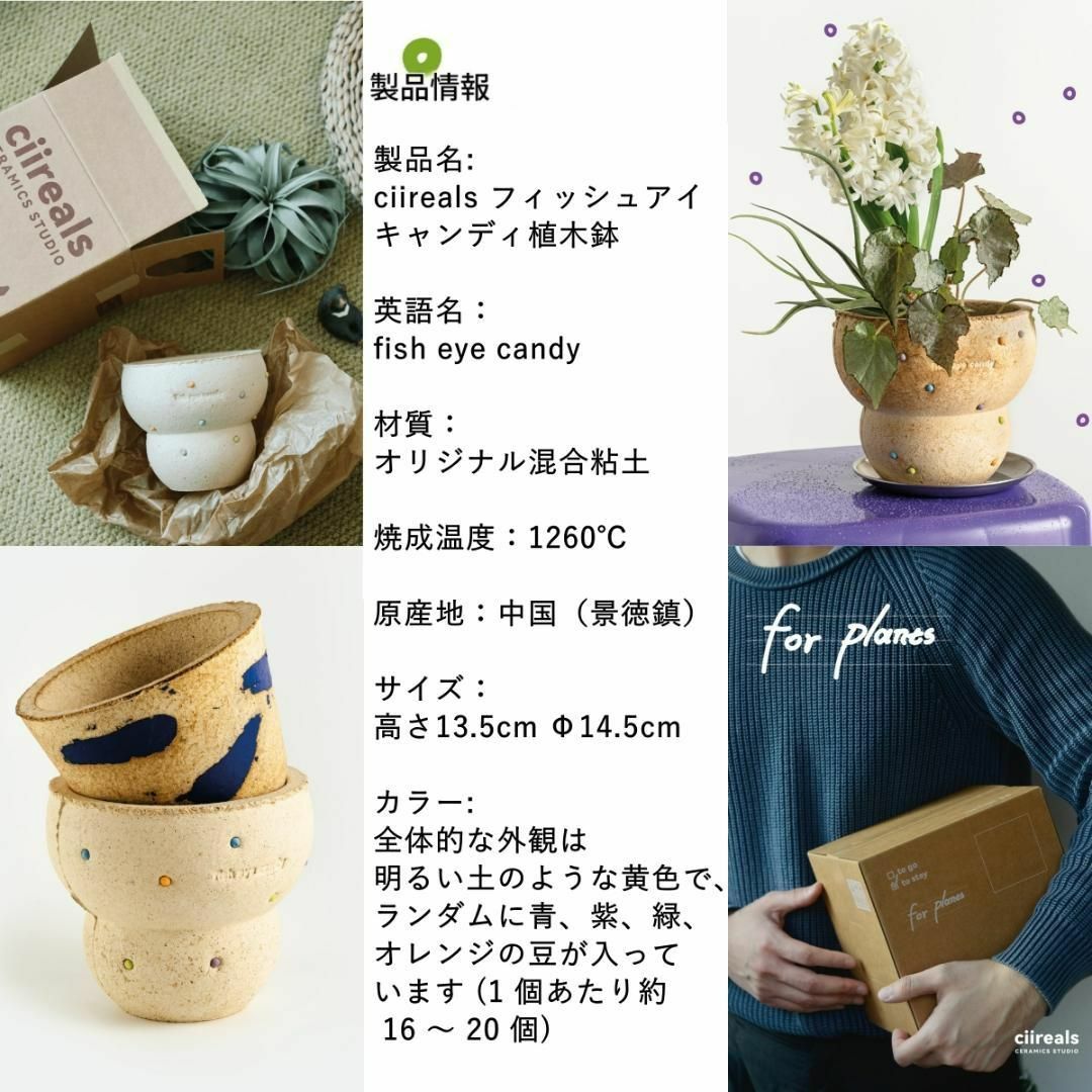 N0282 ciireals 手づくり 高品質 素焼鉢 植木鉢 通気デザイン抜群の