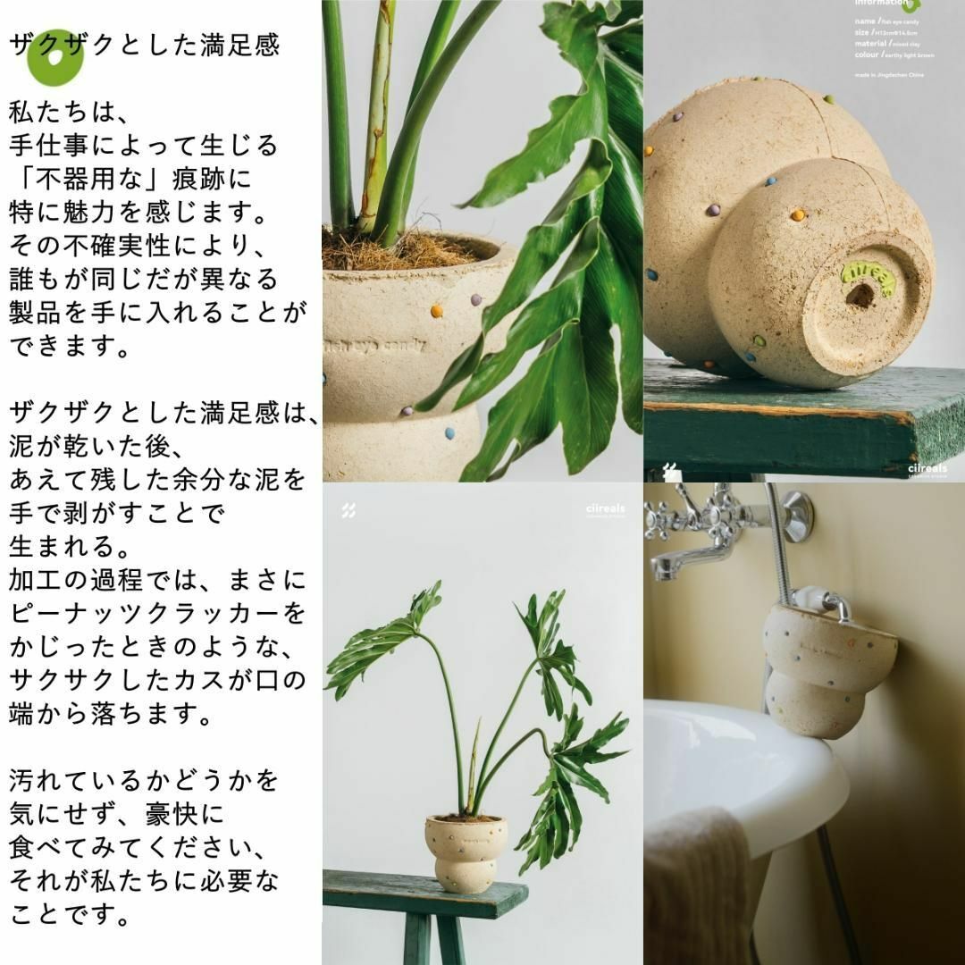 N0282 ciireals 手づくり 高品質 素焼鉢 植木鉢 通気デザイン抜群の