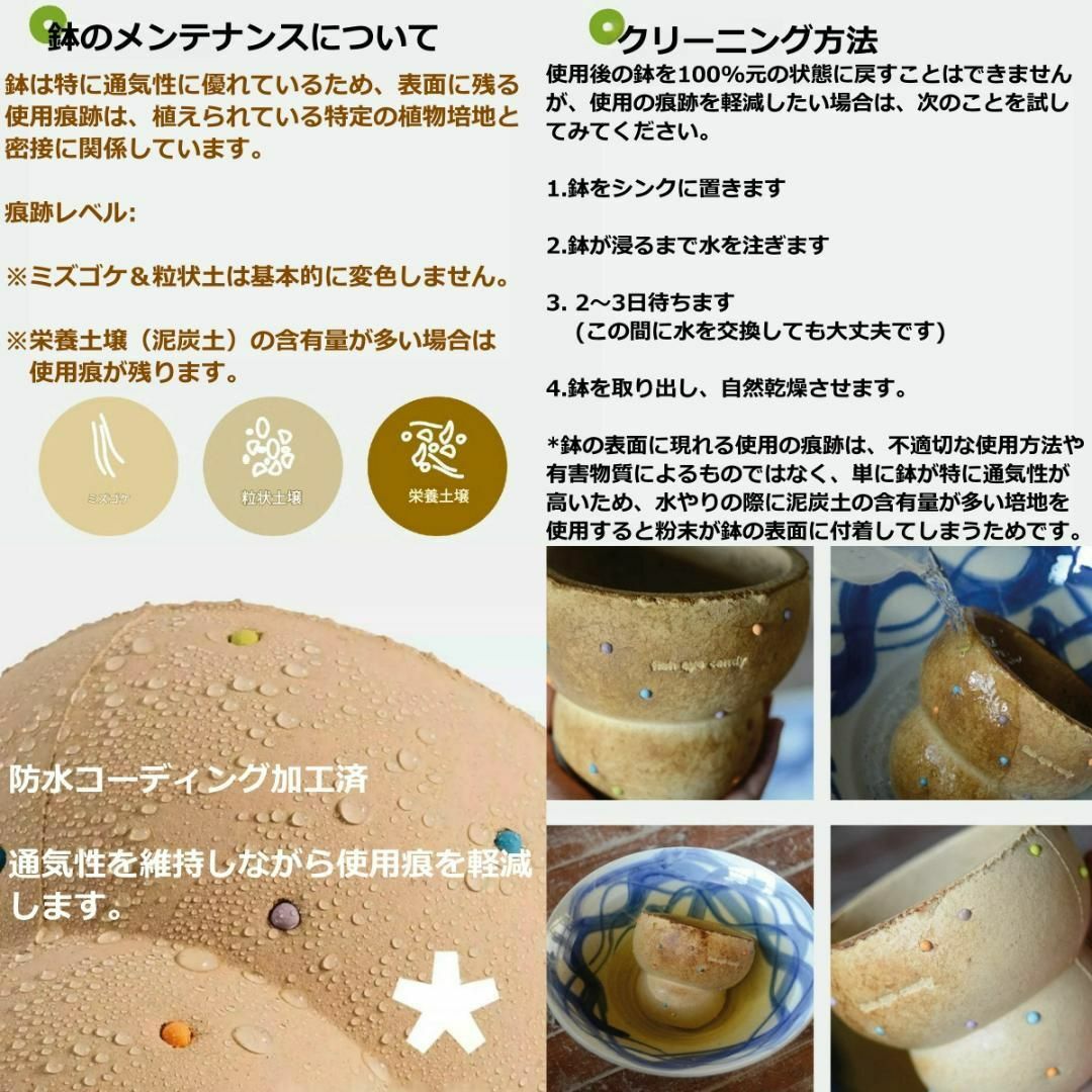 N0282 ciireals 手づくり 高品質 素焼鉢 植木鉢 通気デザイン抜群の