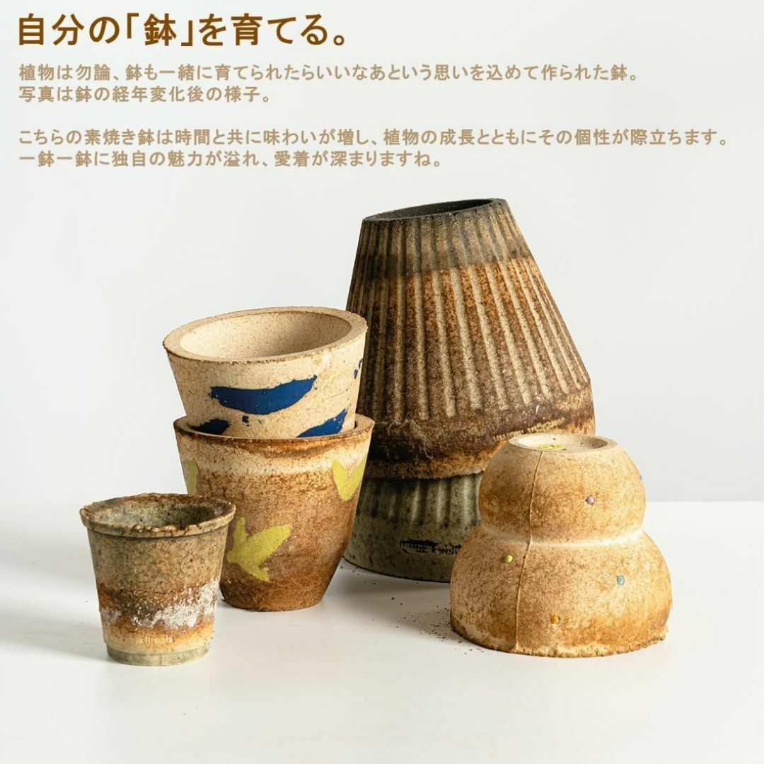 N0282 ciireals 手づくり 高品質 素焼鉢 植木鉢 通気デザイン抜群の