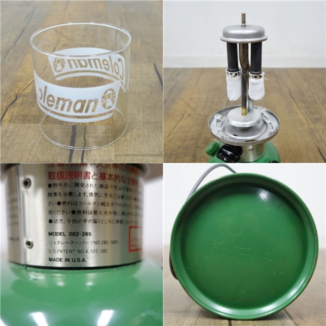 コールマン Coleman 285-749J カエル カラー ツーマントル ガソリン