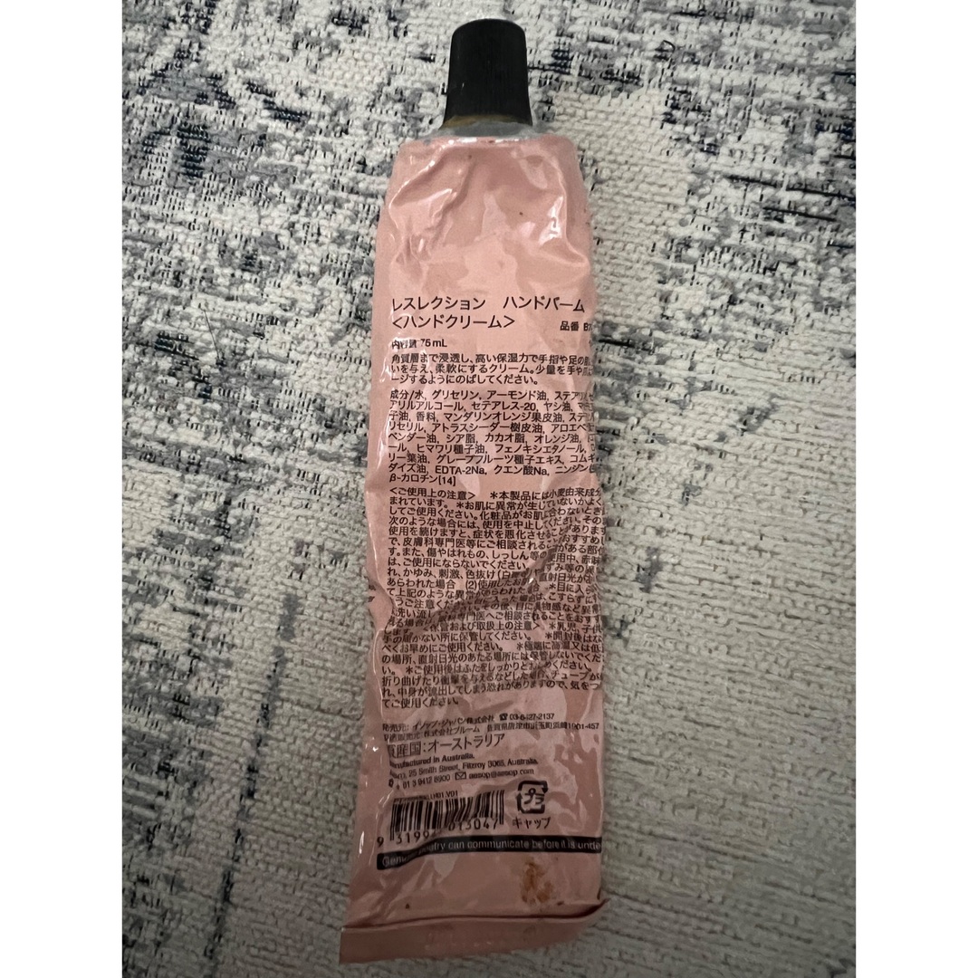 Aesop - イソップ ハンドクリームの通販 by ⋆𐙚₊˚⊹｜イソップならラクマ