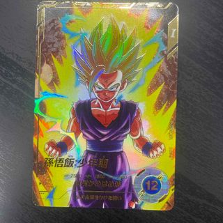 ドラゴンボールスーパーダイバーズ SDV1-005 孫悟飯:少年期 パラレルの