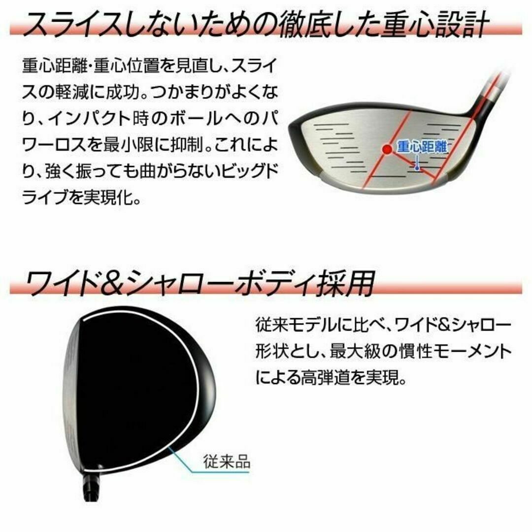 WORKS Golf - 新品 日本一404Yの飛び マキシマックスドライバー 三菱飛