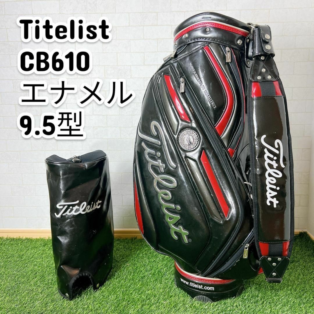 Titleist - Titelist タイトリスト ゴルフ キャディバック 9.5型