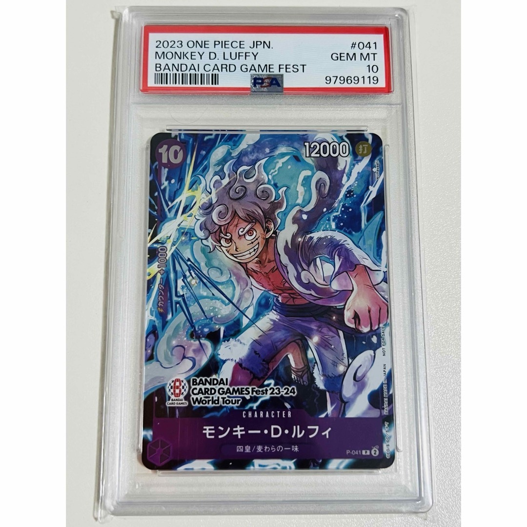 ONE PIECE - P-041 モンキー・D・ルフィ P 【PSA10鑑定済み】の通販 by