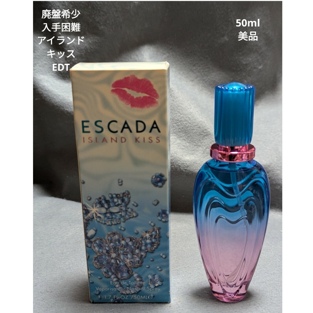 ESCADA - 廃盤希少エスカーダアイランドキッスオードトワレ50mlの通販