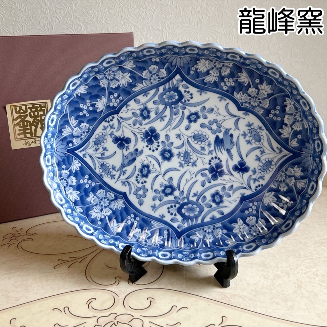 有田焼 - 三洋陶器 龍峰窯 花鳥 染付更紗 楕円大皿 菊割 輪花 大鉢 和