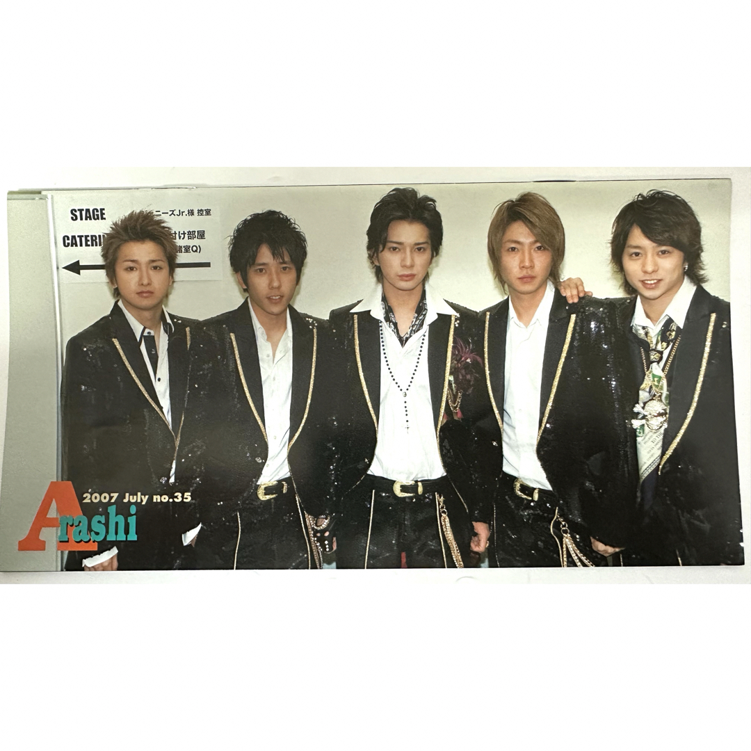 嵐 - 嵐 vol.35 2007 ARASHI 会報の通販 by N&Kネット【ストア