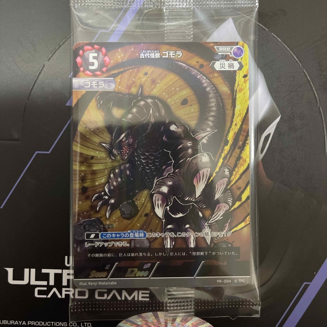 BANDAI - ウルトラマンカード ゴモラ ボックス特典の通販 by Greap